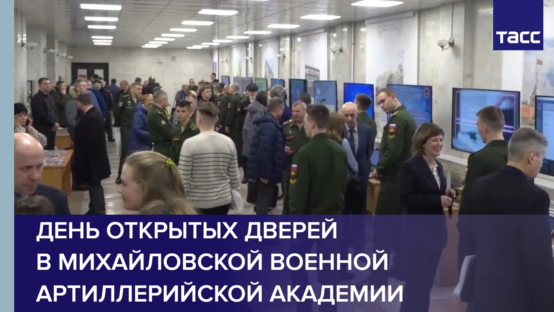День открытых дверей в Михайловской военной артиллерийской академии