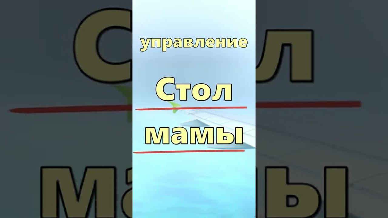 Объясняю за 30 секунд: Типы связей #shorts #огэ #егэ #русскийязык смотреть онлайн