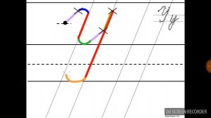 Пишем букву 'У' красиво
