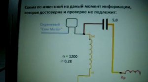 Схема обмоток и перемотка 4 х скоростного двигателя для вытяжки S80 35ANP 4401 SE