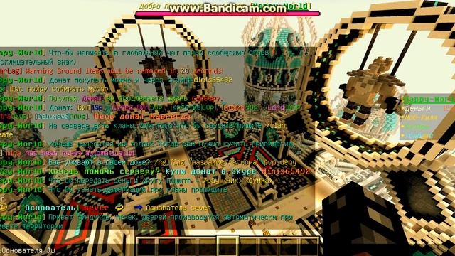 Мой сервер в майнкрафт 1.5.2 Happy-World смотреть онлайн