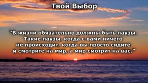 Цитаты про жизнь со смыслом. Высказывания великих людей о жизни со смыслом