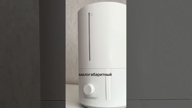 Увлажнитель воздуха Xiaomi Mijia Humidifier 2. Больше ШОТОВ в приложении Яндекс Маркет