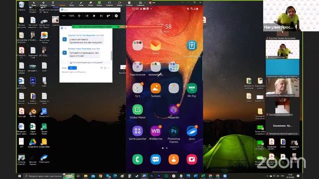 10.10.22 Повторение пройденного материала смотреть онлайн