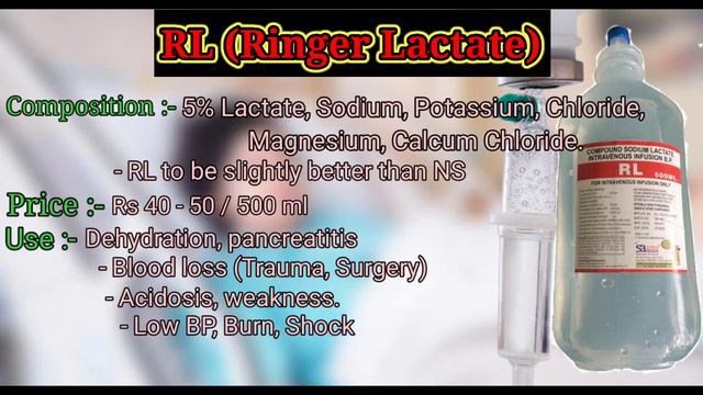 IV fluids types and uses in bengali | types of iv fluids | iv fluid bottle | NS | RL | DNS | D5 смотреть онлайн
