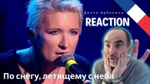 Диана Арбенина - По снегу, летящему с неба ║ Réaction Française !