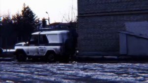 Район офника