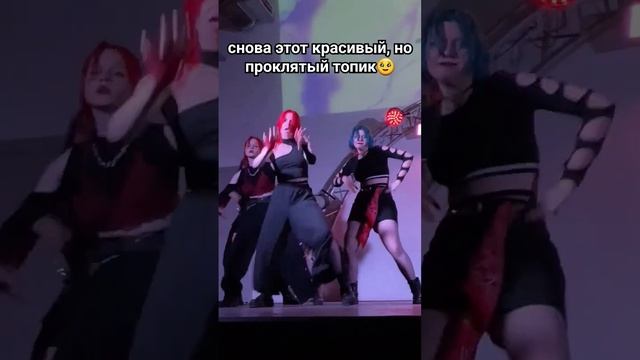 Надо будет пришить прозрачную лямку?  #cover #dance #kpop #kpopinpublic #kpopcoverdance #4minute