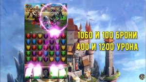 Броня или здоровье? Атака / Что выбирать по эмблемам / empires & puzzles / Империя пазлов