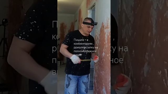 на какой состав лучше всего клеить гипсокартон на стены #ремонт #гипсокартон смотреть онлайн