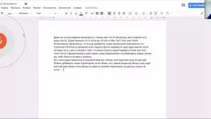 Как речь быстро перевести в текст - Голосовой ввод