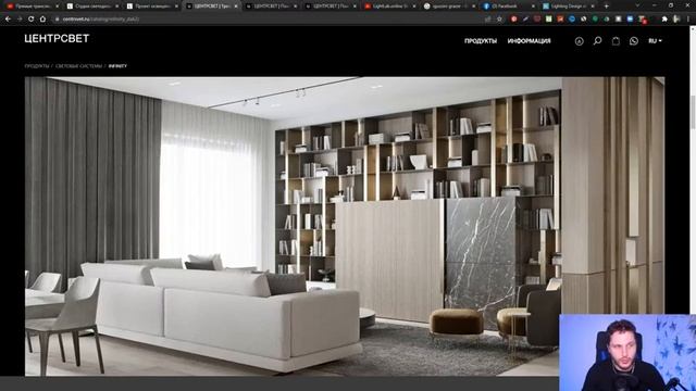 Разбор проекта освещения в DIALux EVO для квартиры 140 квадратных метров в Москве смотреть онлайн