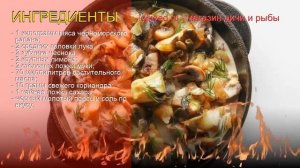 Рецепты из рапана - как приготовить рапана пошаговый рецепт - Пикантное мясо рапана за 25 минут