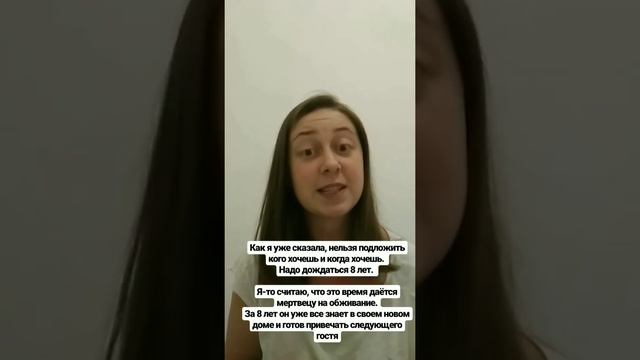 Балканские традиции захоронения смотреть онлайн