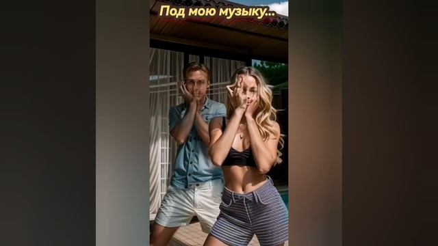 Инновации нейросетей для Вас... Шварцнегер и Джоли танцуют сейчас.  Дэнс знаменитостей под мой трек.