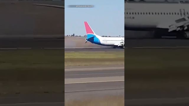"Боинг" начал разваливаться в воздухе во время взлета в аэропорту Йоханнесбурга / РЕН