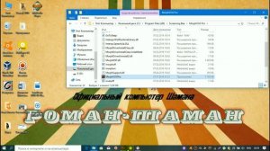 MorphVOX Pro | Где скачать? | Как установить | Как пользоваться (Туториал)