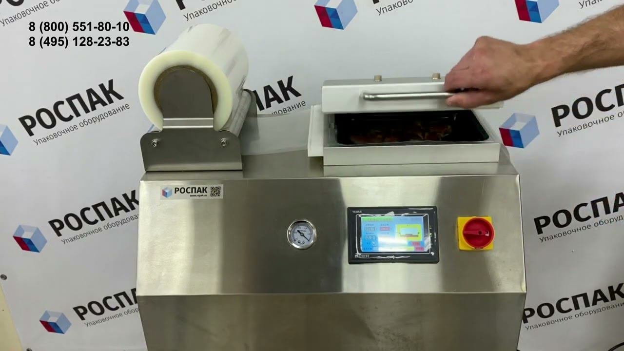 Обзор упаковочной скин машины смотреть онлайн