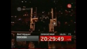 Часы ТВЦ (20:30, 16.01.2008)