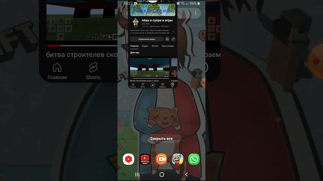 мой основной канал смотреть онлайн