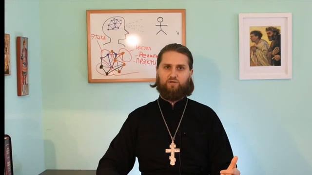 Норма жизни человека. Смысл жизни.