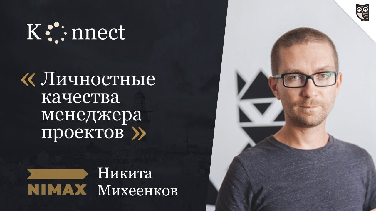 Менеджер игровых проектов