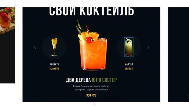 Лов-кач 253.0 / Разбор работ за 322 смотреть онлайн