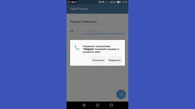 Как скачать телеграм и зарегистрироваться на нем в 2020 году