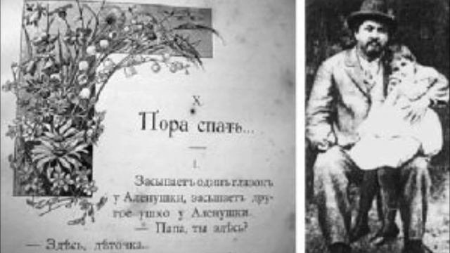 Д.Н. Мамин-Сибиряк