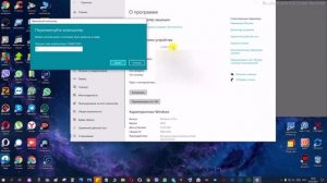 ?✅ Изменить имя компьютера Windows 10