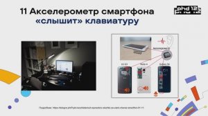 А что, так можно было? 15 малоизвестных приемов OSINT