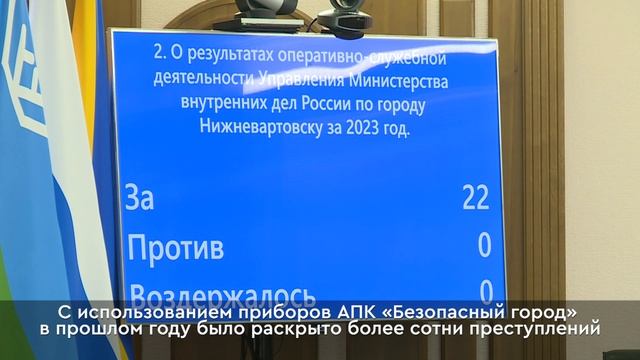 На заседании Думы депутаты Нижневартовска назвали имена тех, кто получит главные городские награды