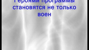 "Александр Дедюшко.Страницы жизни" ч5 (на Телевидении)