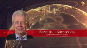 Цифровые деньги в ближайшем будущем. Валентин Катасонов