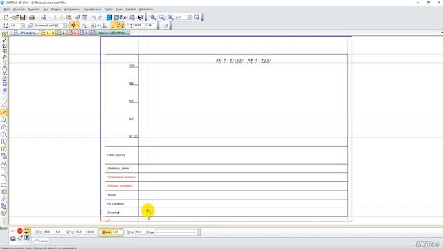 Построение профиля трассы в программе Компас смотреть онлайн