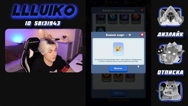 RUSH ROYALE | ЗАЧАРОВАНИЯ | ГАЙД | СОВЕТЫ