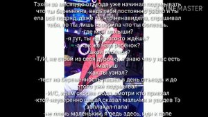 [Реакция BTS] когда Т/И родила пока он был в армии|Макне-лайн