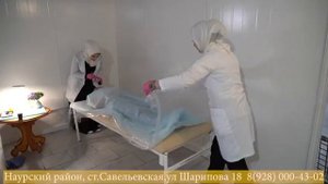 клиника Хайдара