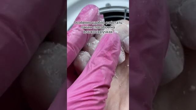 Зачем детская присыпка нужна в маникюре? #комбиманикюр #маникюр #комбинированныйманикюр #ногти