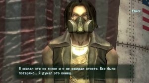 Fallout: New Vegas - Разговор с Улиссом(Ulysses) Макс красноречие