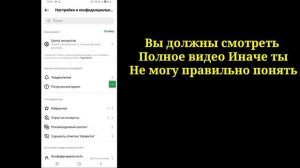 Как найти полную историю поиска в Instagram (2023) || Как посмотреть историю поиска в Instagram