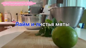 Простой и быстрый рецепт лимонада. Лимонад с грейпфрута. Полезный напиток в любое время года.