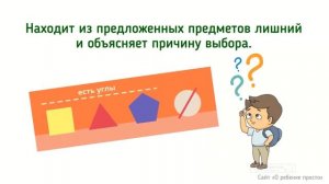 Развитие детей 5 лет. Что должен знать и уметь ребенок.