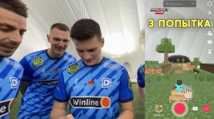 БЛОГЕРЫ vs ФУТБОЛИСТОВ DMedia / Лёша Майсак, Даня Под, Драгун