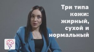 Как подготовить кожу перед окрашиванием бровей. Видеокурс Юлии Кольчугиной в приложении «Явкурсе»