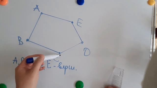 Многоугольник смотреть онлайн