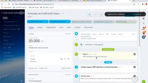 Как пользоваться CRM и задачами на примере детского развивающего центра