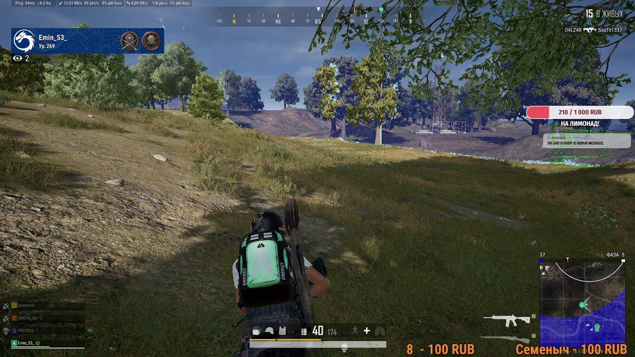 Поиграть ли нам?