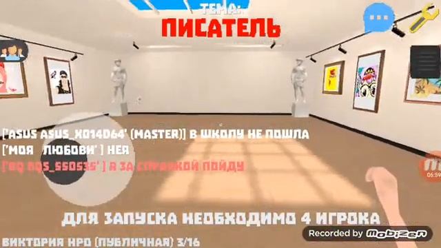 Пиксельный художник/ПЛОГИАТ! смотреть онлайн