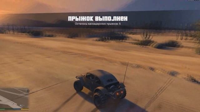 #5 GTA 5 - достижение (ачивка) 